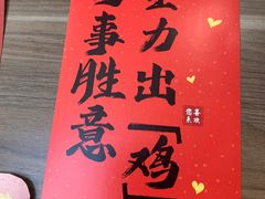 -麦当劳(东大桥店)