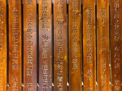 -洛阳周王城天子驾六博物馆