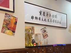-鸿姐老火锅(花园路店)