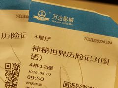 -万达影城(江北万达广场IMAX店)