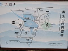 -泰山风景名胜区-虎山公园