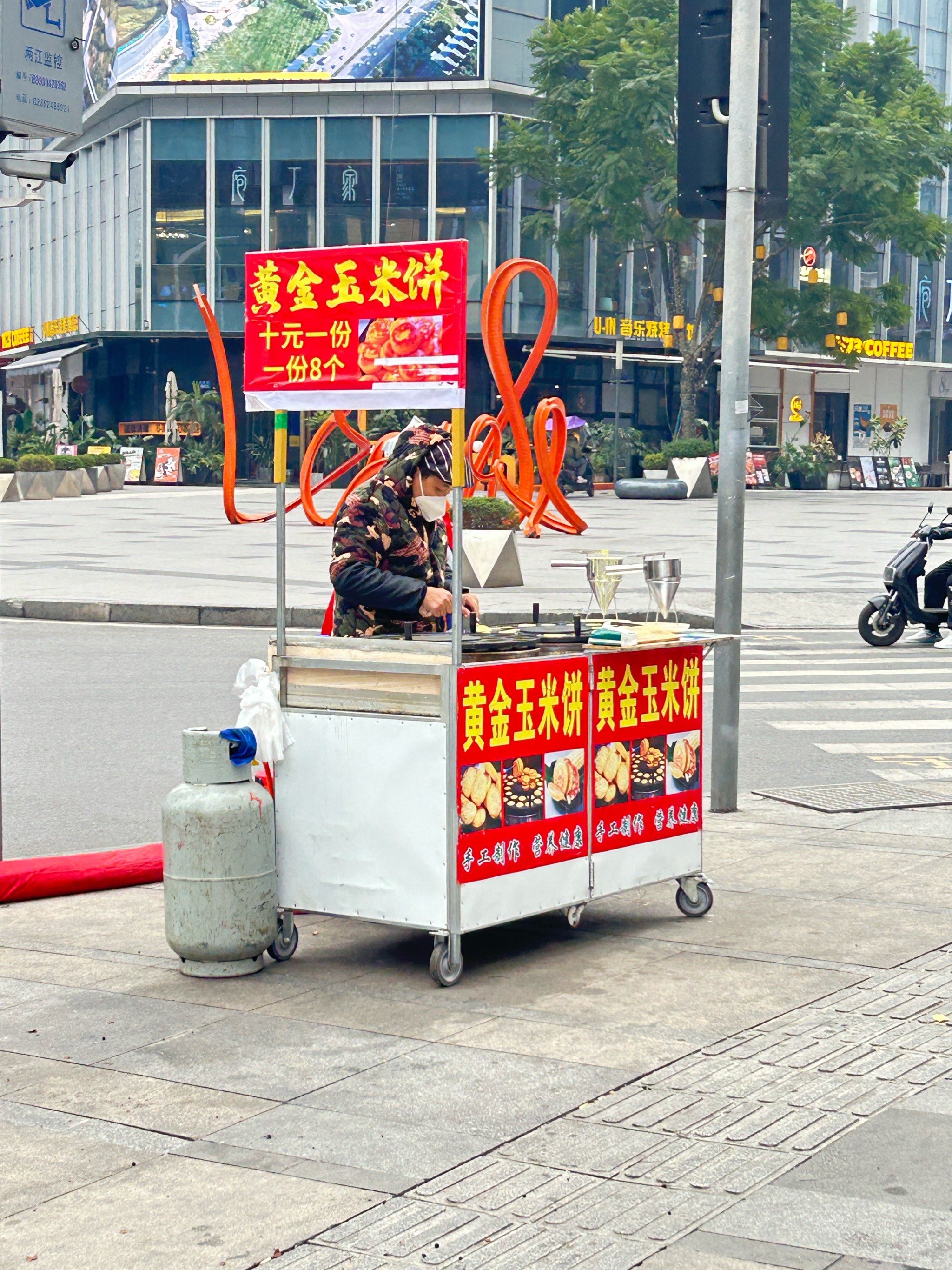 小吃摊 #寻味街边小吃 #路边小吃 #街头小吃给的幸福感