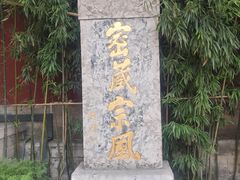 -西安市广仁寺