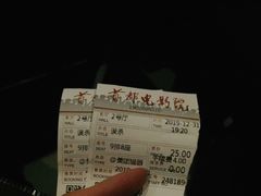 -首都电影院(天津店 中国巨幕)