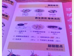 -胡桃里音乐酒馆(仓山万达店)