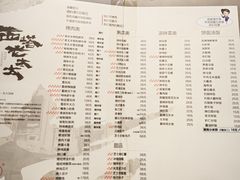-西塔老太太泥炉烤肉(沈阳店)