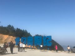 -梦幻奥陶纪景区