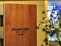 -chuchulab日式短蛋糕(粤海天地店)