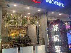 门面-MIO弥欧洋房西餐厅(中央大街店)