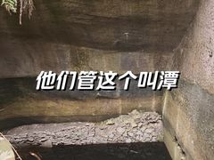 -伍山石窟