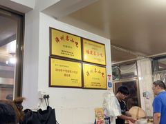-建国蚵煎蚵面
