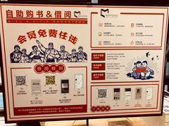 -咪咕咖啡(北京西单店)
