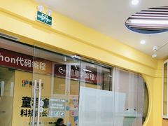 -大卫美术教育(中南路校区)