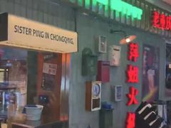 -万达广场(南京江宁店)