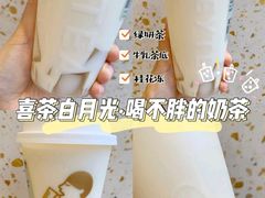 -喜茶(迪士尼小镇DP店)