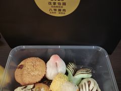 -花家怡园(四合院总店)