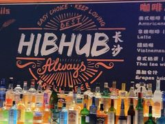 -HIB HUB公社(解放西路店)