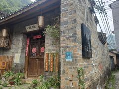 门面-老根农家饭店