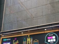 -八一路好吃街(雨田商务大厦店)