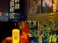 -18BAN音乐啤酒馆(西丽店)