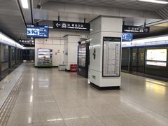 -永平路(地铁站)