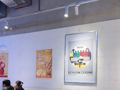 -馬伍旺川菜(江北虹悦城店)