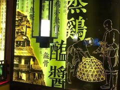 -辛香汇(飞洲店)