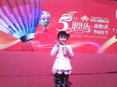 -同至人购物中心(朝阳街店)