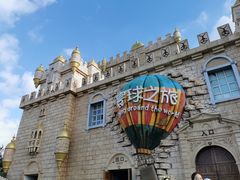 -蓬莱欧乐堡梦幻世界