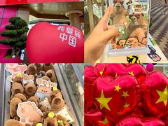 -洋洋广场(南街店)