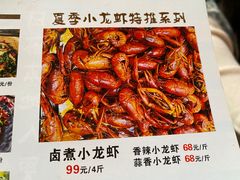 -二孃鸡爪爪(东郊记忆店)