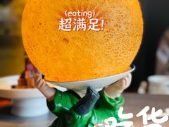 大麻球-吴越荣记·苏州菜·松鼠桂鱼(斜塘老街店)