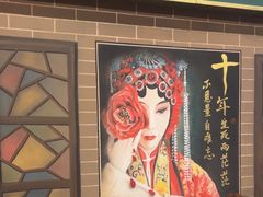-星空密室·精选(天一豪景店)