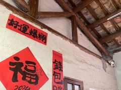 -漫笙舍Manse·咖啡·民宿