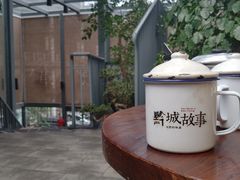 -黔城故事(虎峰别墅店)