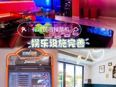 -美的鹭湖森林度假区
