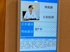 -上海广德中医门诊部