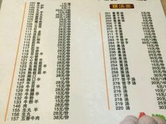 菜单-陈记顺和潮汕牛肉火锅(韩江路店)