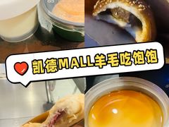 -凯德MALL(望京店)