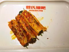 -管氏翅吧(台湾街店)