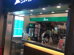 门面-1点点(丰盛町店)