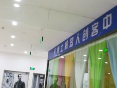 -万达广场(马鞍山太白路店)