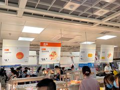 大堂-宜家·瑞典风味餐厅(北京西红门店)