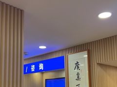 -上海广德中医门诊部