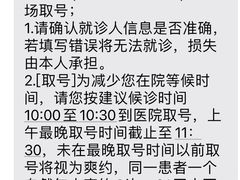 -首都医科大学附属北京同仁医院(西区)
