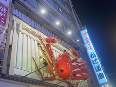 -蟹道乐(道顿堀本店)