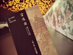 -德基艺术博物馆