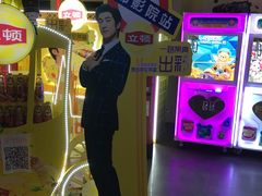 -首都电影院(天津店 中国巨幕)