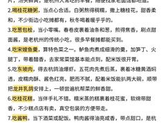 -杭州湖滨in77