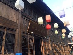 -涌上外婆桥(南塘店)